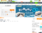 上海公共運輸卡股份有限公司sptcc.com