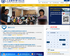 人教版語文課本資源網renjiaoban.21jiao.net