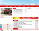 廣州成考網www.gz-chengkao.com