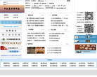 中國圖書館分類法ztflh.xhma.com