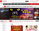 欣欣旅遊搜尋s.cncn.com