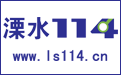 江蘇IT/網際網路/通信公司市值排名