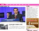 財富贏家網新聞頻道news.cf8.com.cn