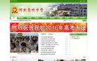 重慶市第八中學cqbz.cn