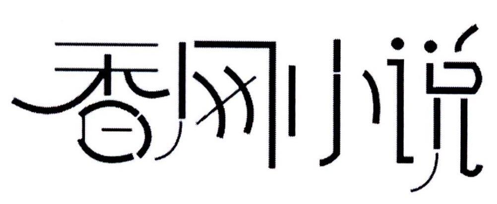 大麥中金-北京大麥中金科技有限公司