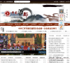 中國連雲港政府網www.lyg.gov.cn