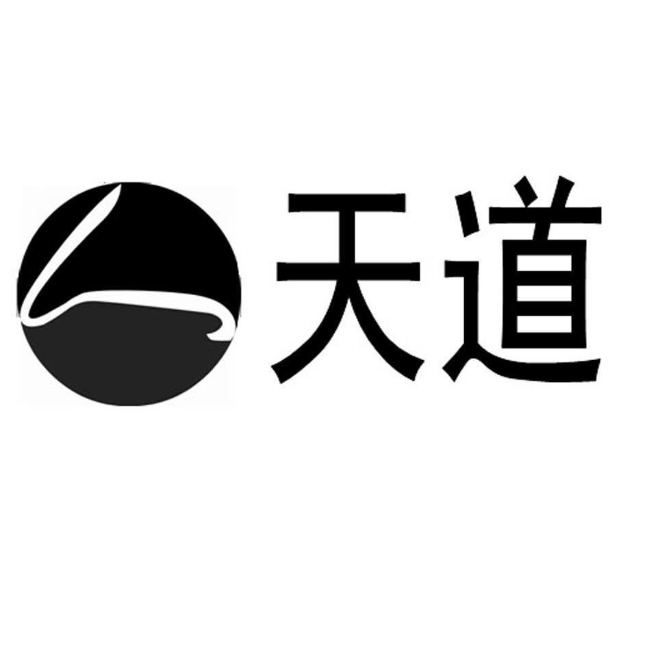 天道恆信-北京天道恆信諮詢有限公司