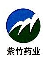 華潤紫竹藥業-華潤紫竹藥業有限公司