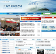 廣州市國土資源和房屋管理局laho.gov.cn
