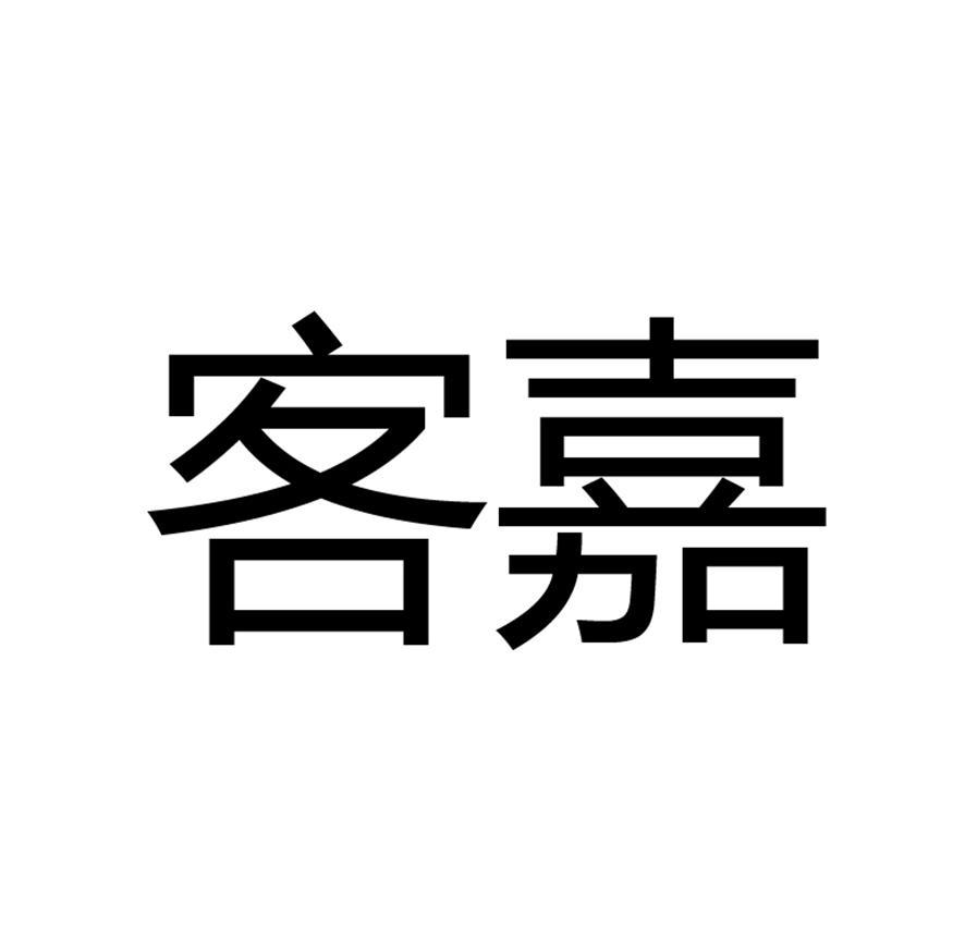 中資源-廈門市中資源網路服務有限公司