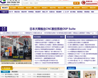 上海世邦機器有限公司shibangchina.com