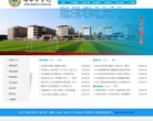 桂林醫學院www.glmc.edu.cn