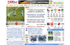 體育網站-體育網站alexa排名-體育網站大全