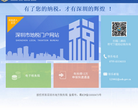 遼寧公安交通管理信息網lnjj.gov.cn