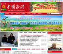 中國揚州入口網站群yangzhou.gov.cn