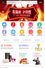 重慶移動網站-重慶移動網站排名-移動網站排行榜