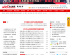 濱州網站-濱州網站網站權重排名