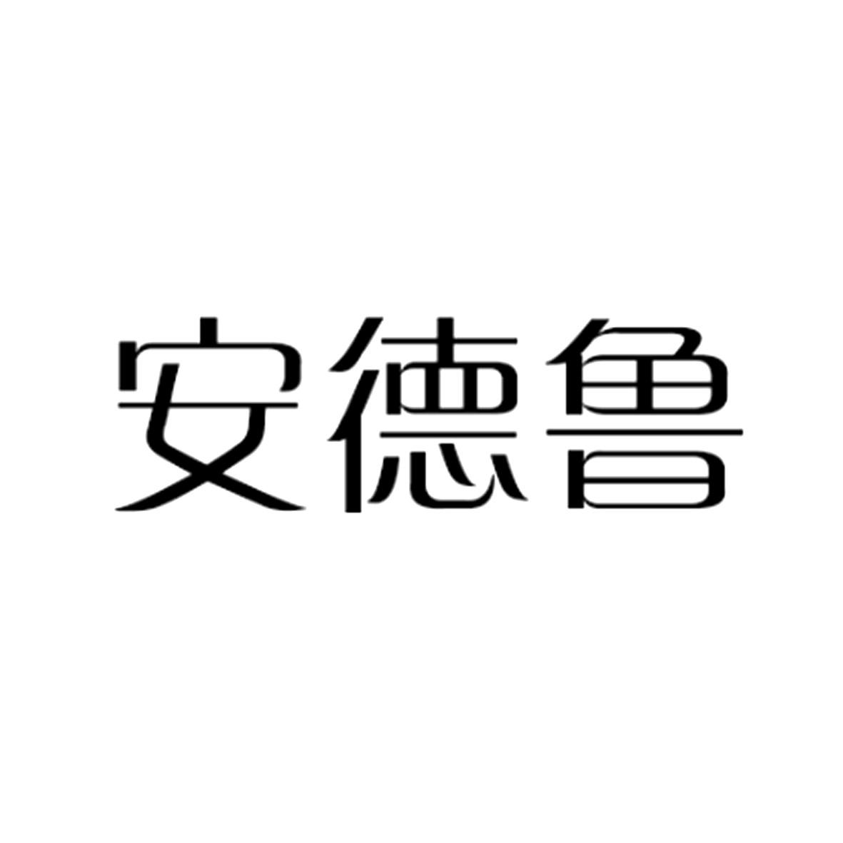 季士實業-上海季士實業有限公司