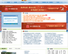 中國學前教育網www.preschool.net.cn