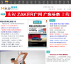 中國企業新聞網chinacenn.com
