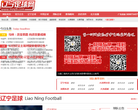 球類運動網站-球類運動網站網站權重排名