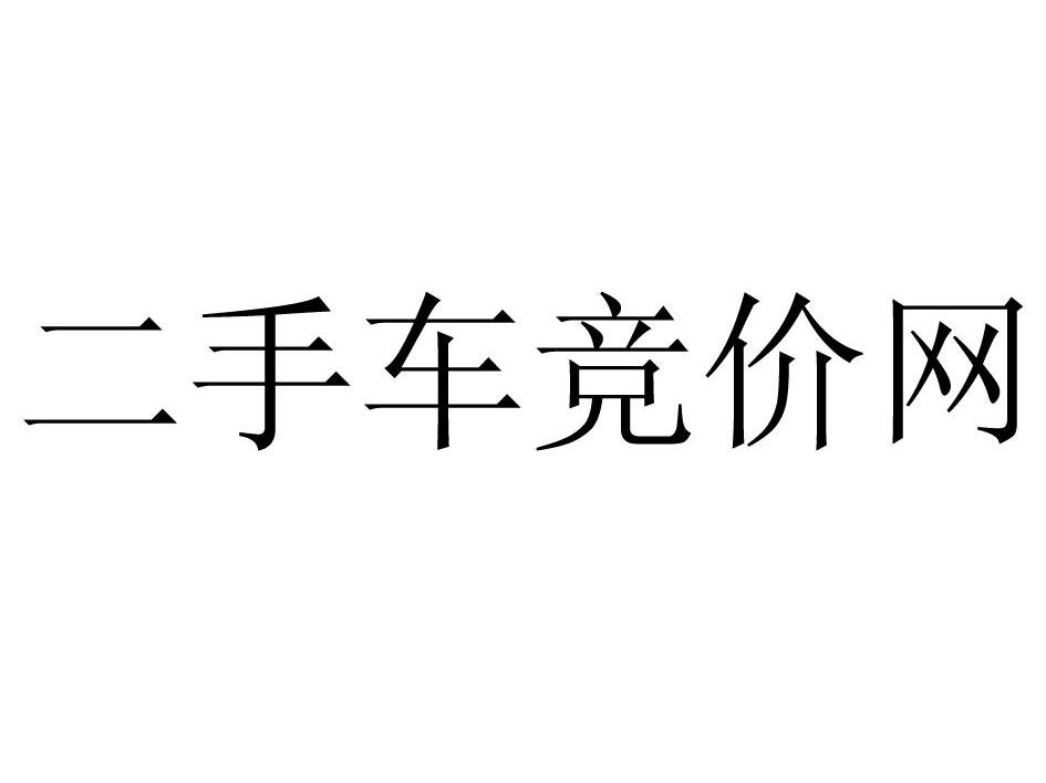 百德雲博-北京百德雲博信息技術有限公司