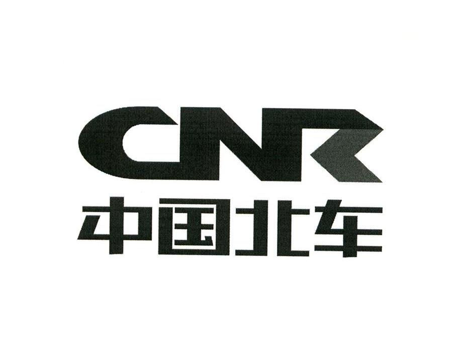 中國北車-HK.06199-中國北車股份有限公司