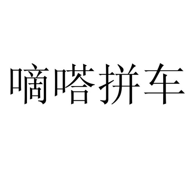 暢行信息-北京暢行信息技術有限公司