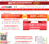赤峰中公教育網chifeng.offcn.com