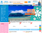 樂途旅遊網西安旅遊xian.lotour.com