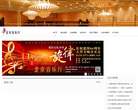 北京音樂廳www.bjconcerthall.cn
