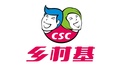 鄉村基-CCSC-鄉村基（重慶）投資有限公司