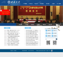 中國礦業大學(北京)cumtb.edu.cn