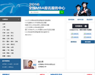環球網huanqiu.com