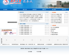 青海大學教務處jwc.qhu.edu.cn