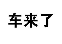 武漢元光-武漢元光科技有限公司