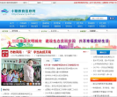 河北新聞網教育頻道edu.hebnews.cn