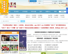 廣州體育網02017.com
