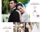 太平洋時尚網婚嫁頻道brides.pclady.com.cn