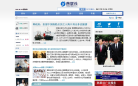 晉江新聞網news.ijjnews.com