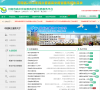 南京市人事考試網njrsks.net