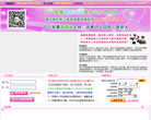 微信網頁版登錄login.weixin.qq.com