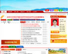 宣城市宣州區人民政府入口網站xuanzhou.gov.cn