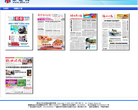 東北網黑龍江報刊網路版newspaper.dbw.cn