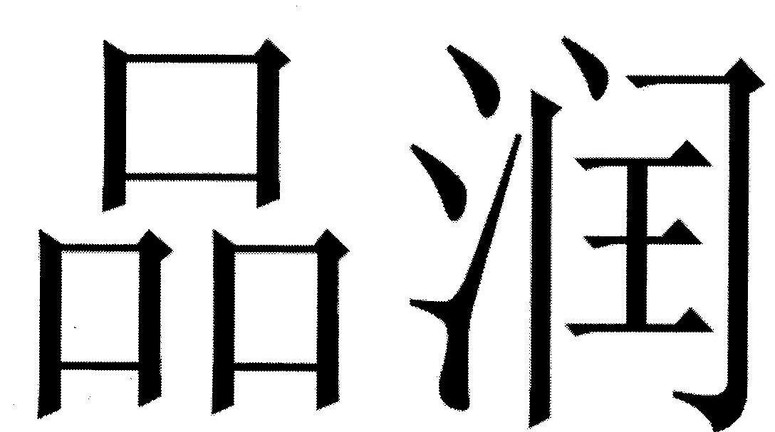 徐州大涵文化-徐州市大涵文化傳播有限公司