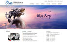北京星風文化傳媒有限公司xgccm.com