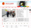 中國大連政府入口網站www.dl.gov.cn
