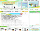 貴州省工程建設項目信息和信用信息公開共享專欄gcjs.gzst.gov.cn
