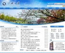 天長市教育信息化平台tcjyj.cn