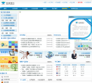 杭州銀行-600926-杭州銀行股份有限公司